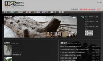 廣西南寧印象雕塑藝術(shù)工作室