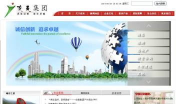 廣西俊美實業(yè)有限公司