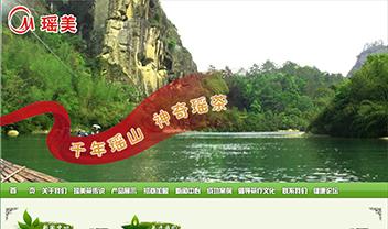 柳州市瑤美生物科技
