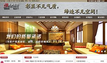 美洲裝飾