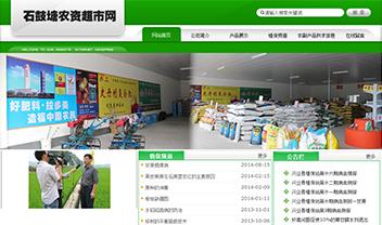 廣西興業(yè)縣農(nóng)業(yè)生產(chǎn)資料公司