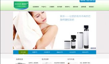 家家安環(huán)?？萍加邢薰? width=