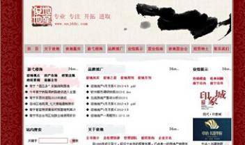 南寧俊地沃豐房地產(chǎn)咨詢有限公司