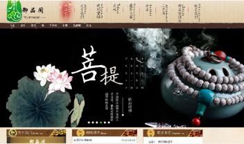 御品閣
