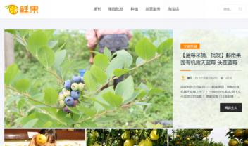 平果坤匯特生態(tài)農(nóng)業(yè)開發(fā)公司