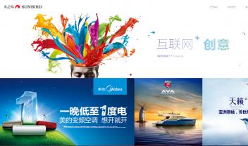 廣告策劃公司1