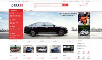 明圣隆汽車