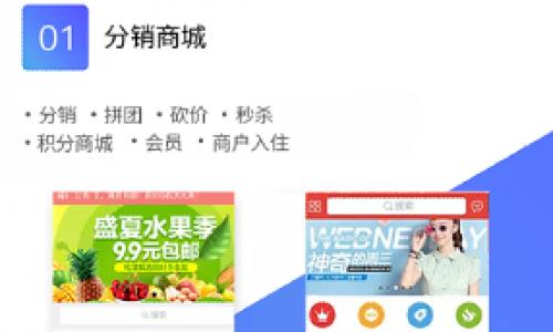 微信小程序商城系統(tǒng)有哪些價(jià)值?