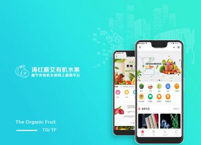 積分商城  分銷推廣