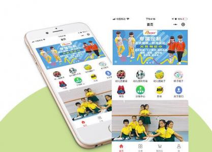 專業(yè)幼兒園服定制