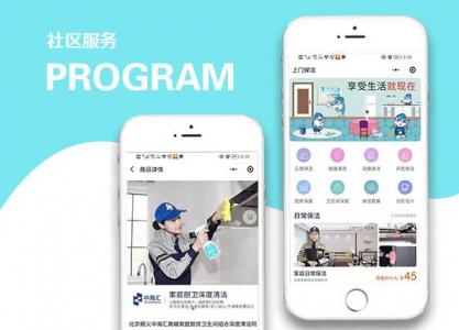 在線(xiàn)預(yù)約、系統(tǒng)派單 小程序