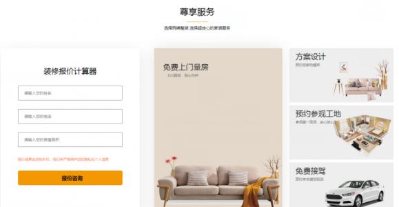 廣西筑帛整裝簽約南寧網(wǎng)站建設(shè)公司優(yōu)數(shù)科技
