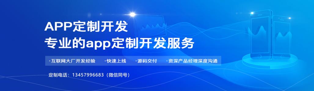 廣西旭日升農(nóng)業(yè)投資簽約南寧小程序開發(fā)公司優(yōu)數(shù)科技
