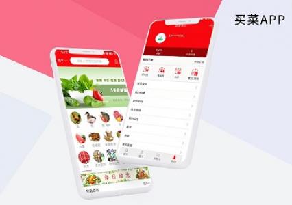 晟農(nóng)APP
