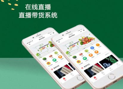 微鋁門窗 在線直播