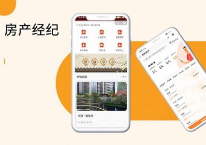 房源推薦
