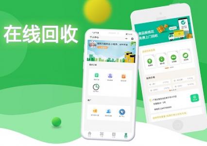 互聯(lián)網(wǎng)+回收 多回回收