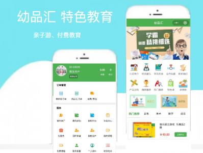 幼品會(huì) 親子活動(dòng)