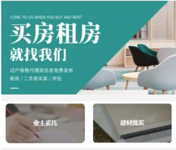專業(yè)廠房出租銷售簽約南寧市小程序開發(fā)公司廣西優(yōu)數(shù)科技