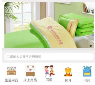 美夢熊家紡簽約南寧市小程序開發(fā)廣西優(yōu)數(shù)科技